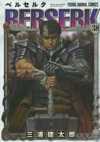 ベルセルク BERSERK TCG リッケルト BK1 22/160パラレルレア